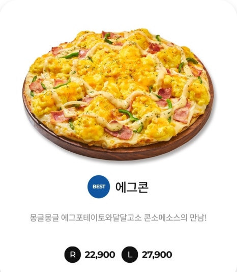 청년피자금정구점 이미지