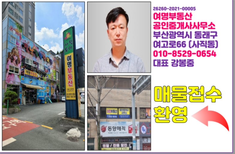 괴정주유소 이미지
