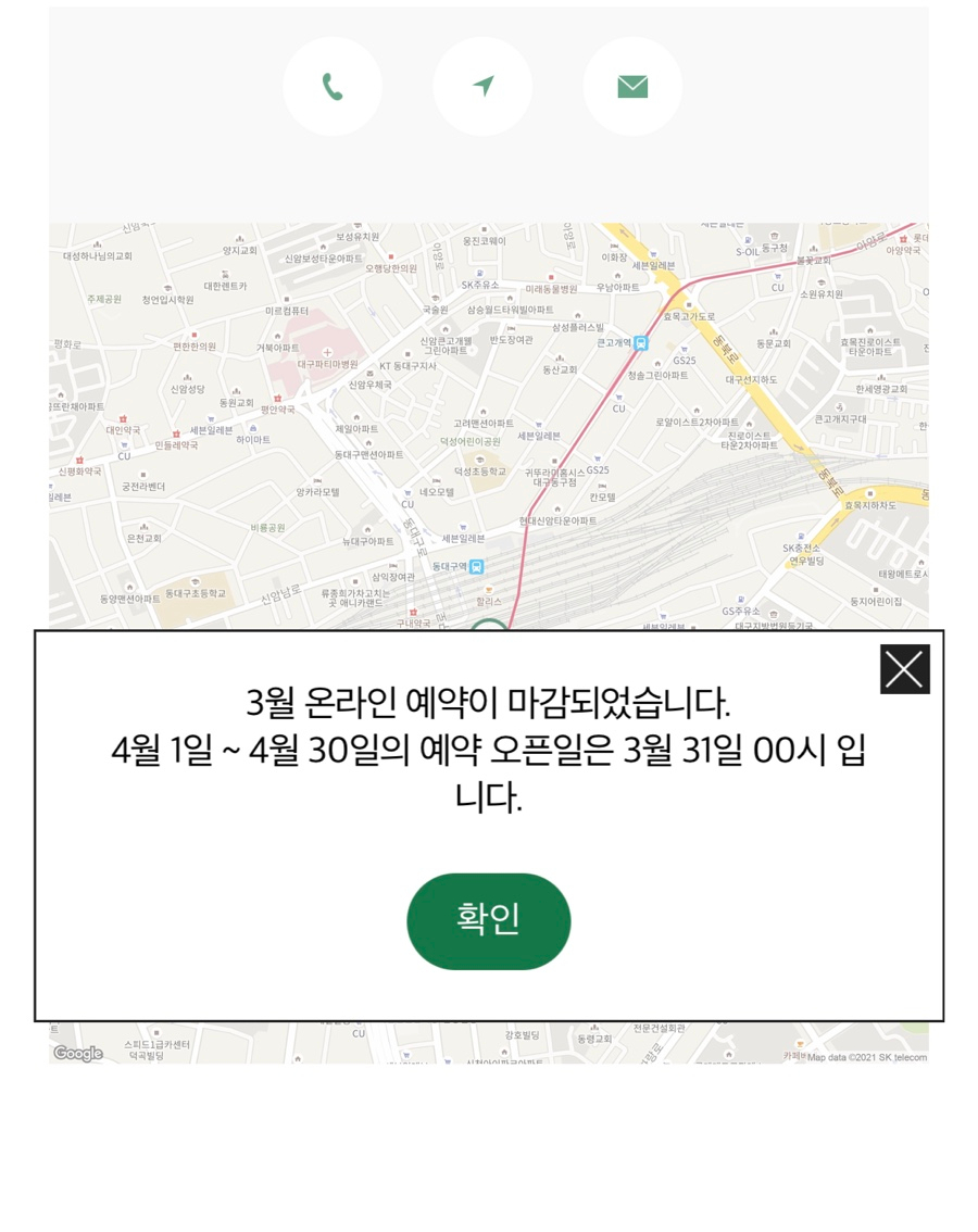 명보서비스 이미지