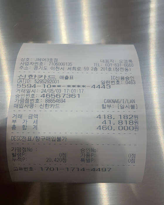 제이프로샵 이미지