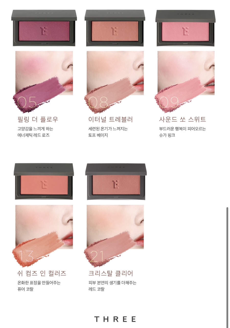 크리스탈컴즈 이미지