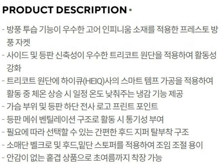 (주)스마트인피니 이미지