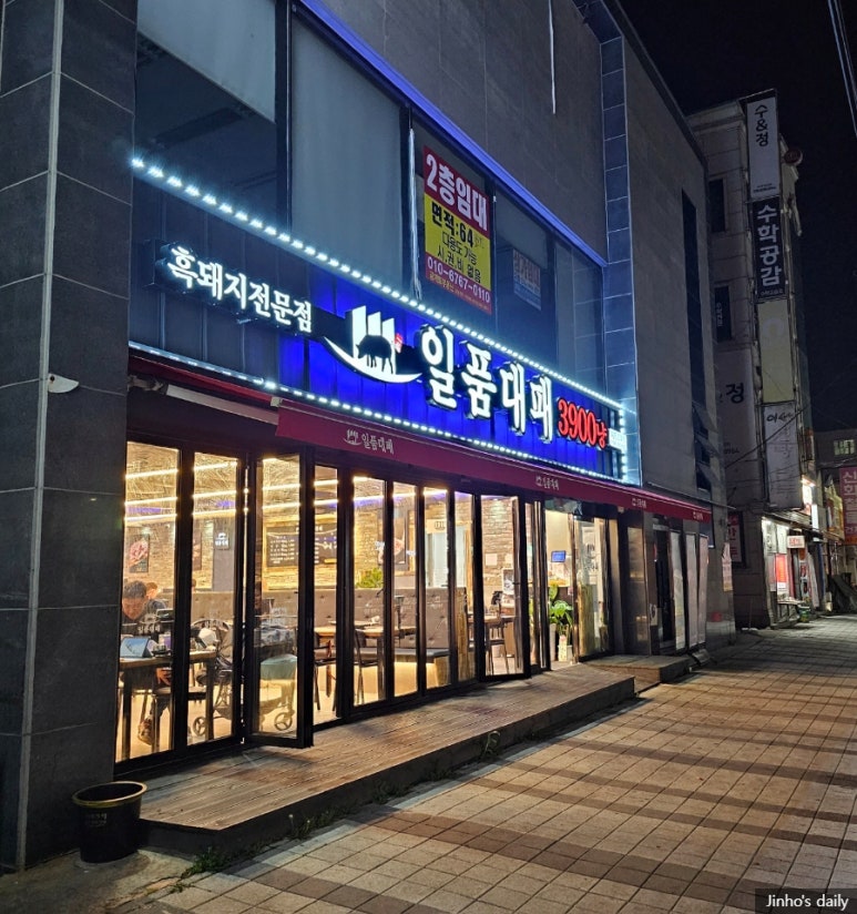 평거대패 이미지