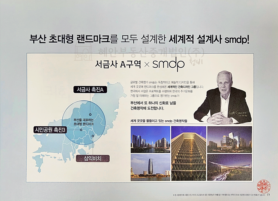 비치캐슬A 이미지