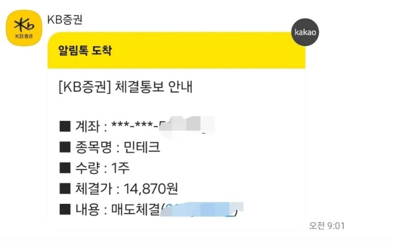 마린테크 이미지