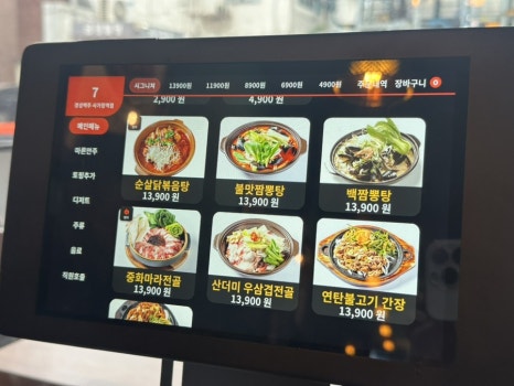 경성맥주 이미지