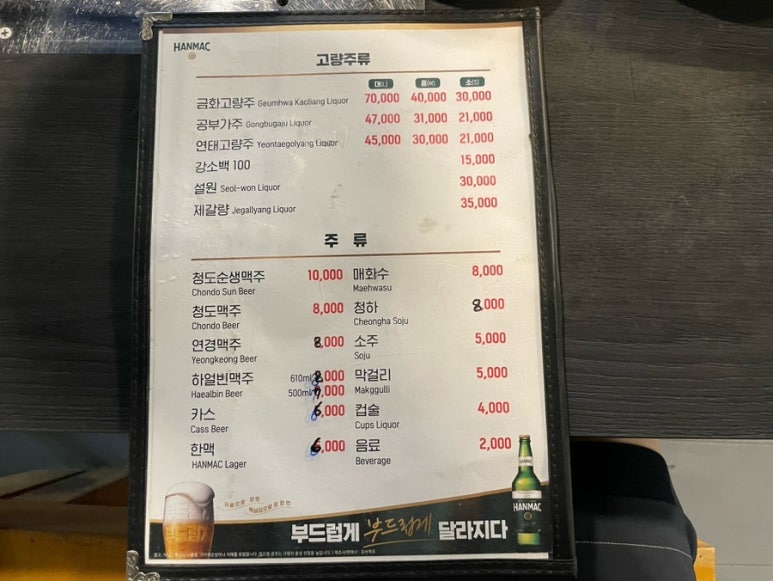 청춘양꼬치 포차 이미지