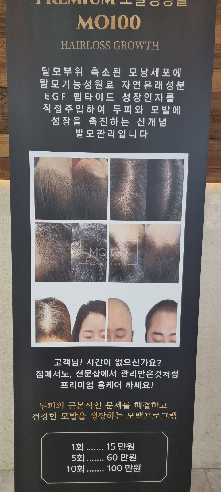 제이홍헤어 이미지