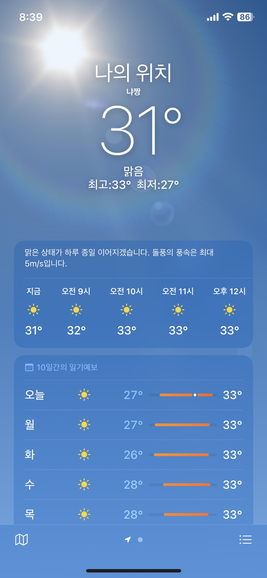 스파가든 이미지