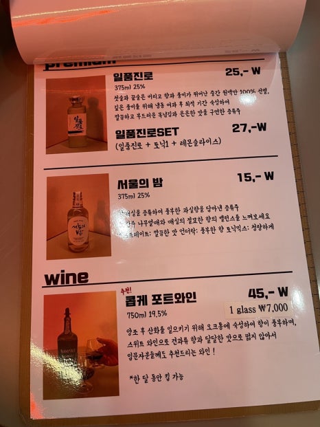 더육회 이미지