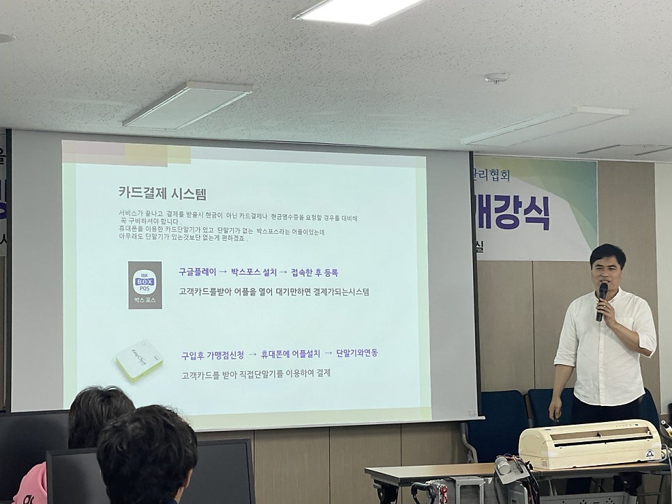 한국냉난방기유지관리협회 이미지