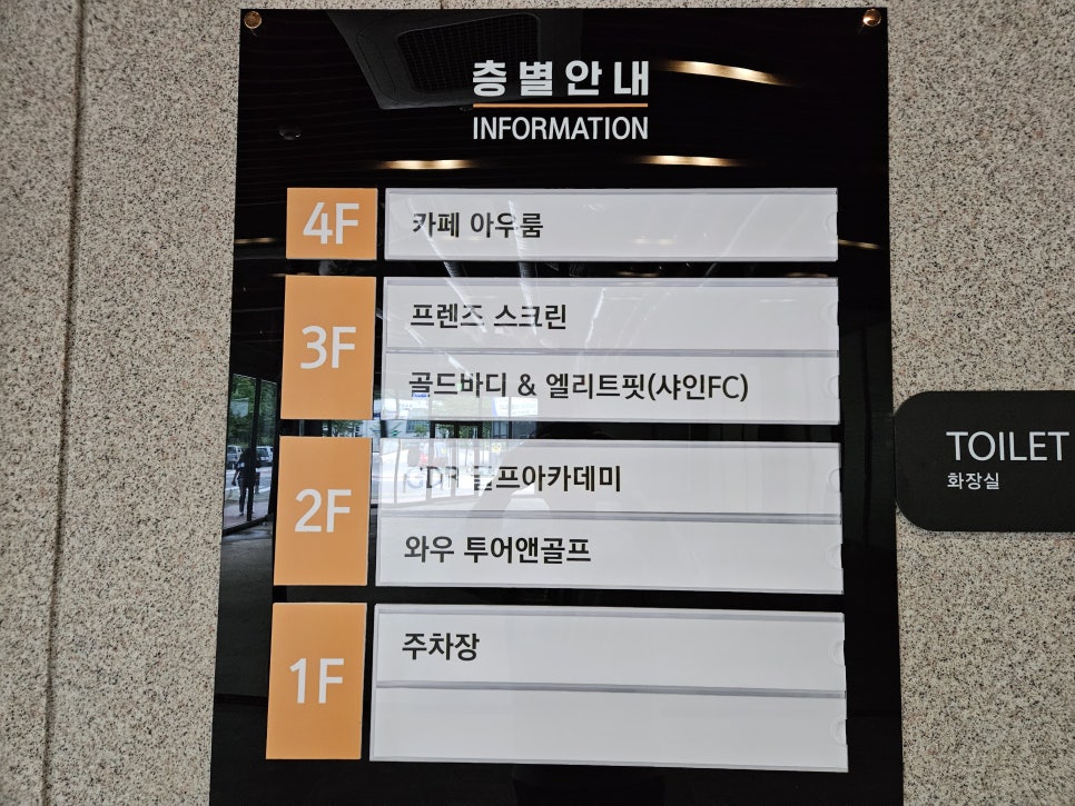 샤인FC&엘리트핏 이미지