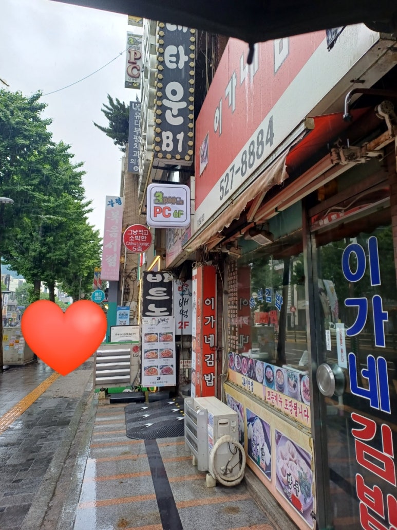 파리바게트부평점 이미지