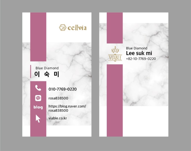 주식회사 비아블 이미지