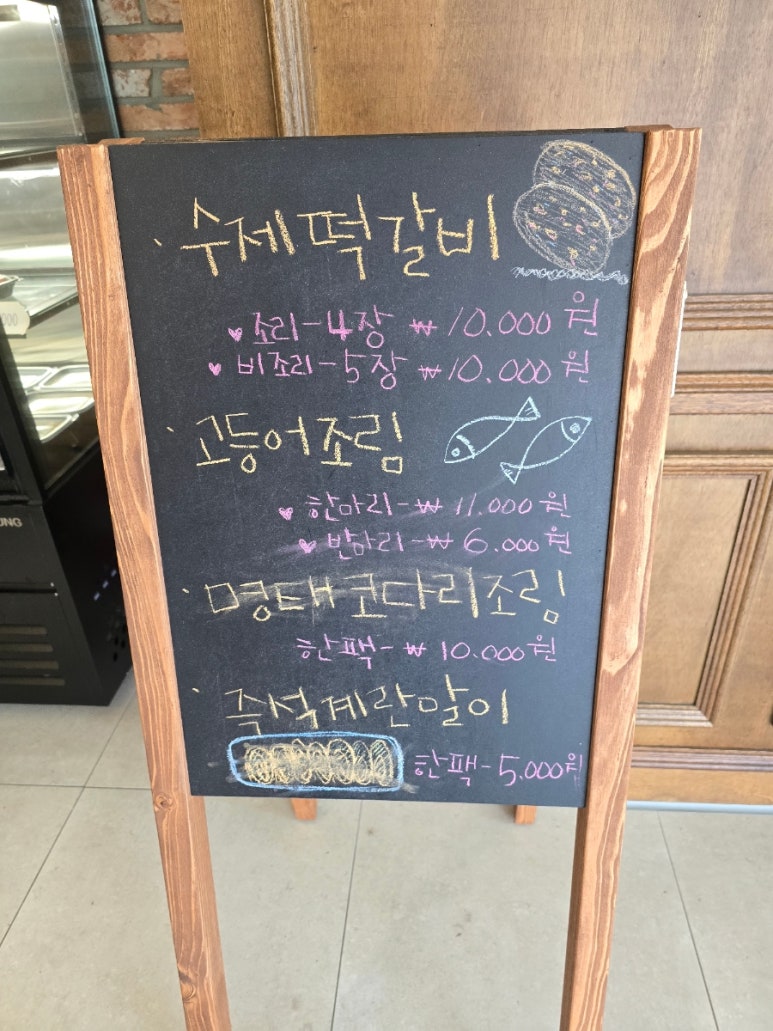 낙원가 이미지