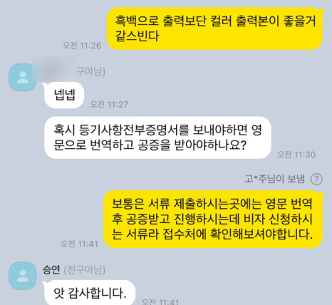 법무법인신원 이미지