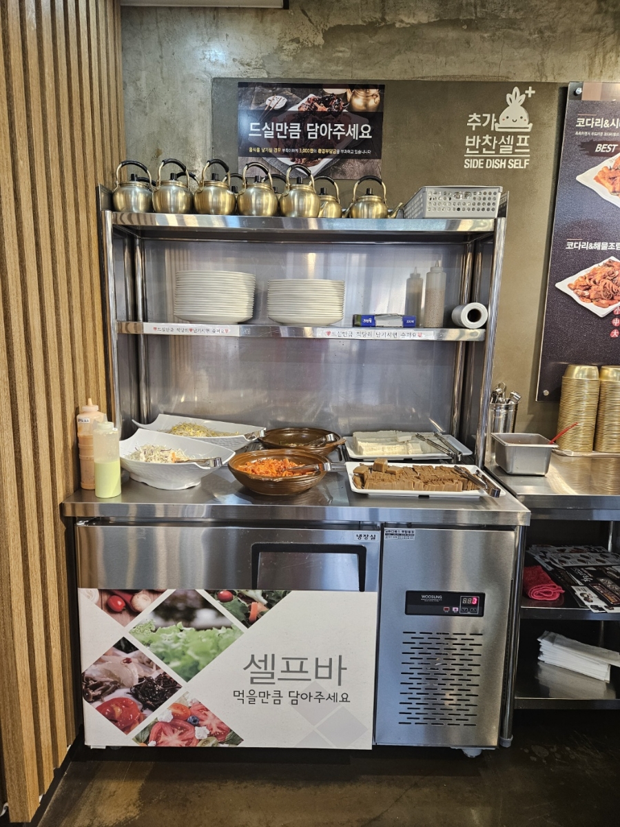 황금코다리제주화북점 이미지