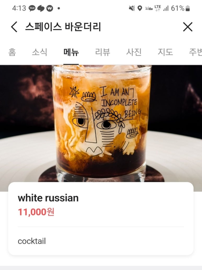 스페이스바운더리 이미지