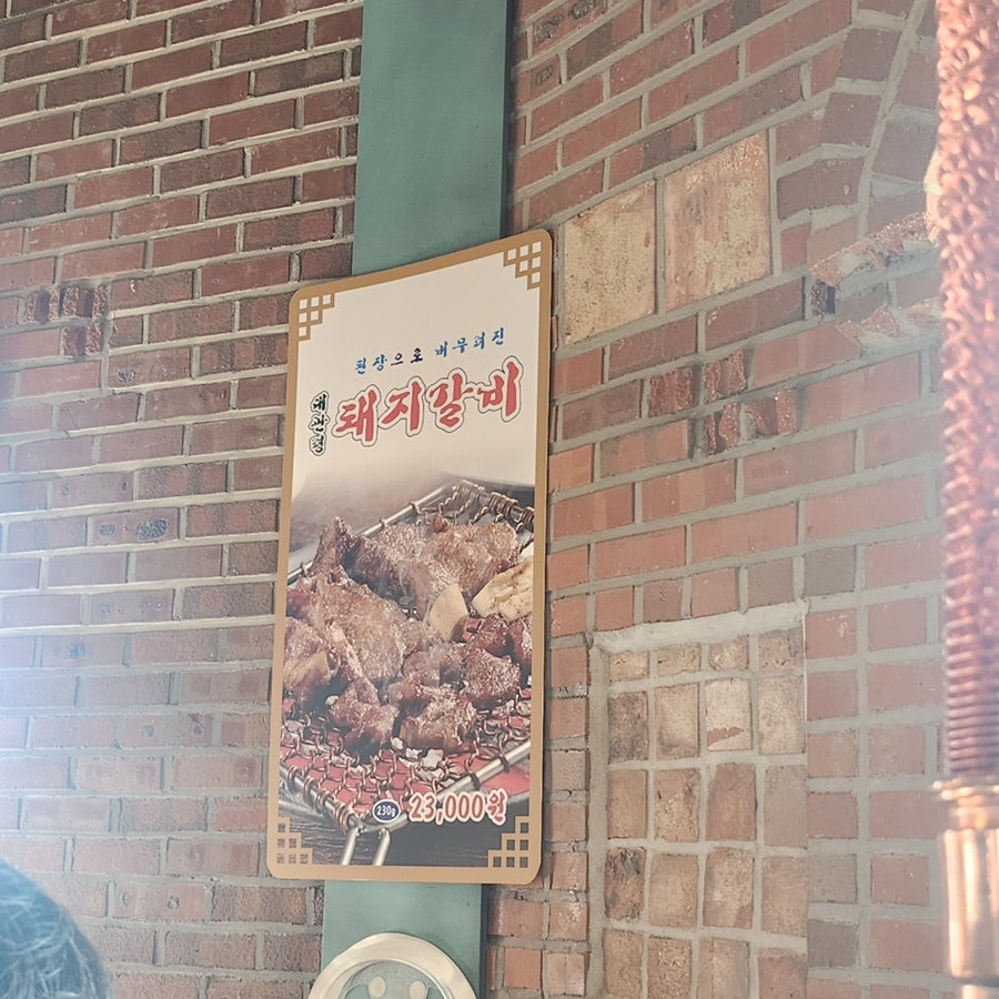 대관령토종한우 이미지