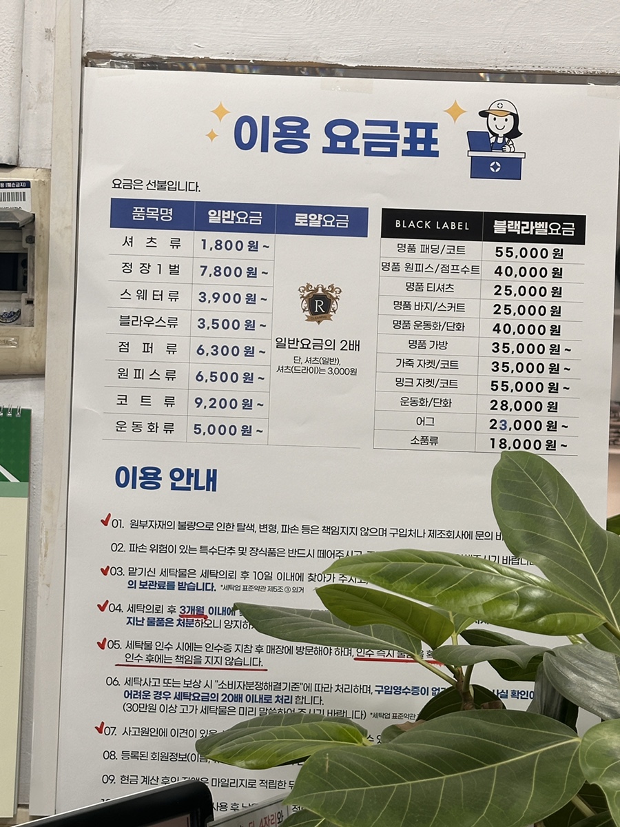 크린토피아목동역점 이미지