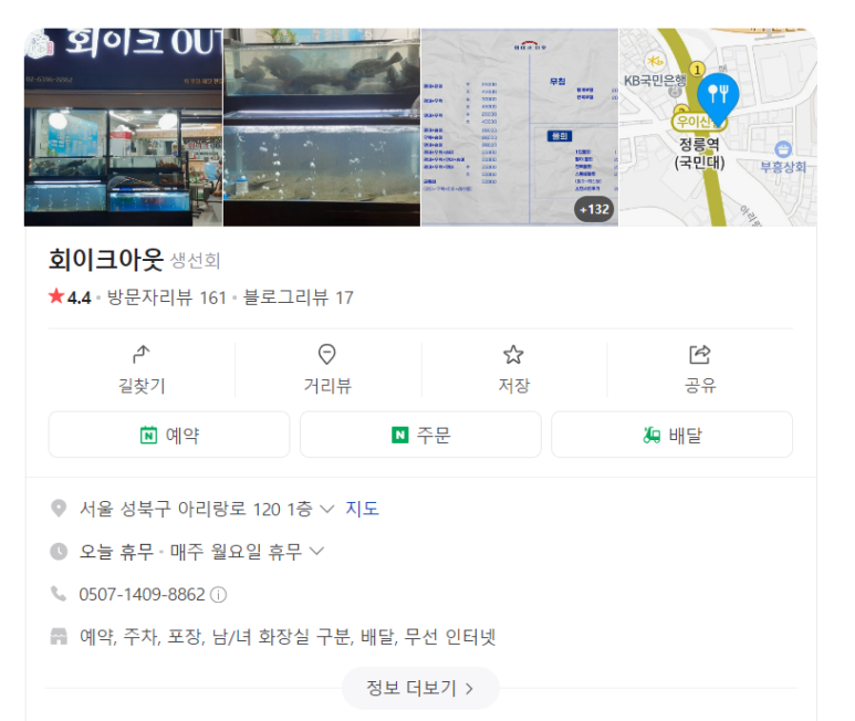 회이크아웃 이미지