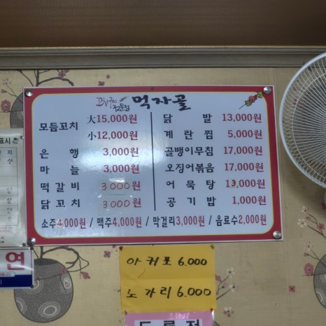 영주볼링센타 이미지