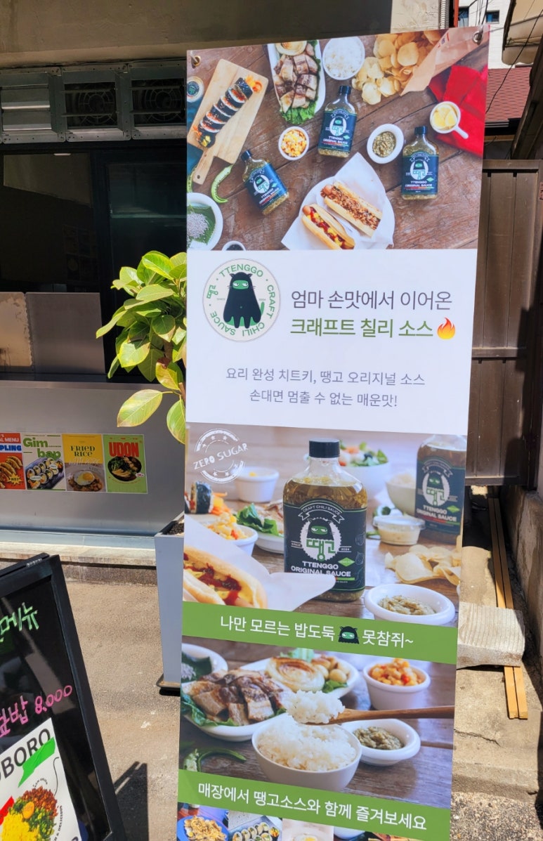 모여라분식 이미지
