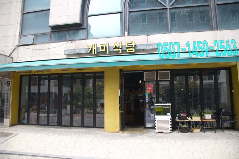 방배중앙로29길 이미지