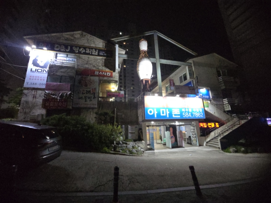 지에스락볼링장 이미지