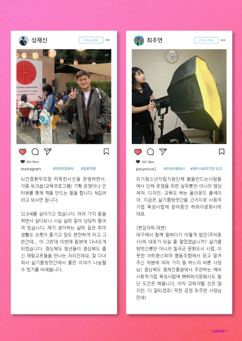 삶기름방앗간 이미지