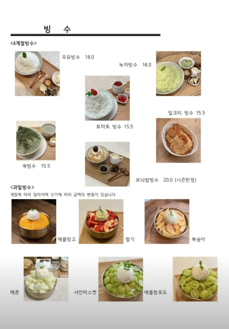 테이블담소 이미지
