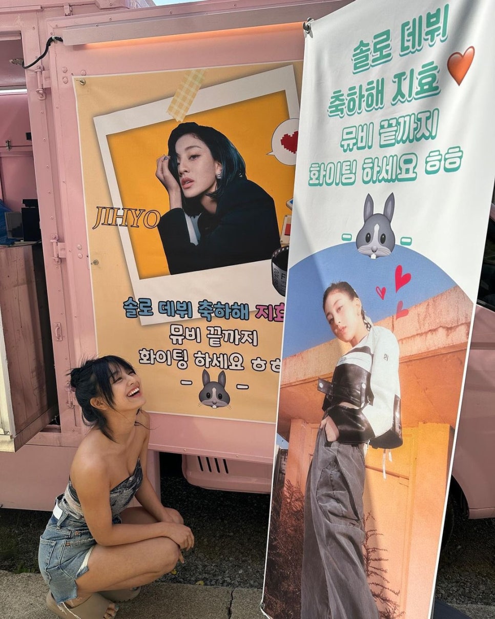 지효케이크 이미지