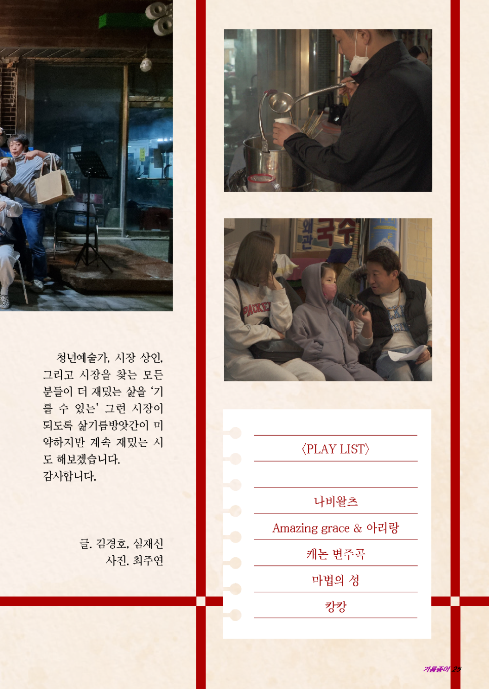 삶기름방앗간 이미지