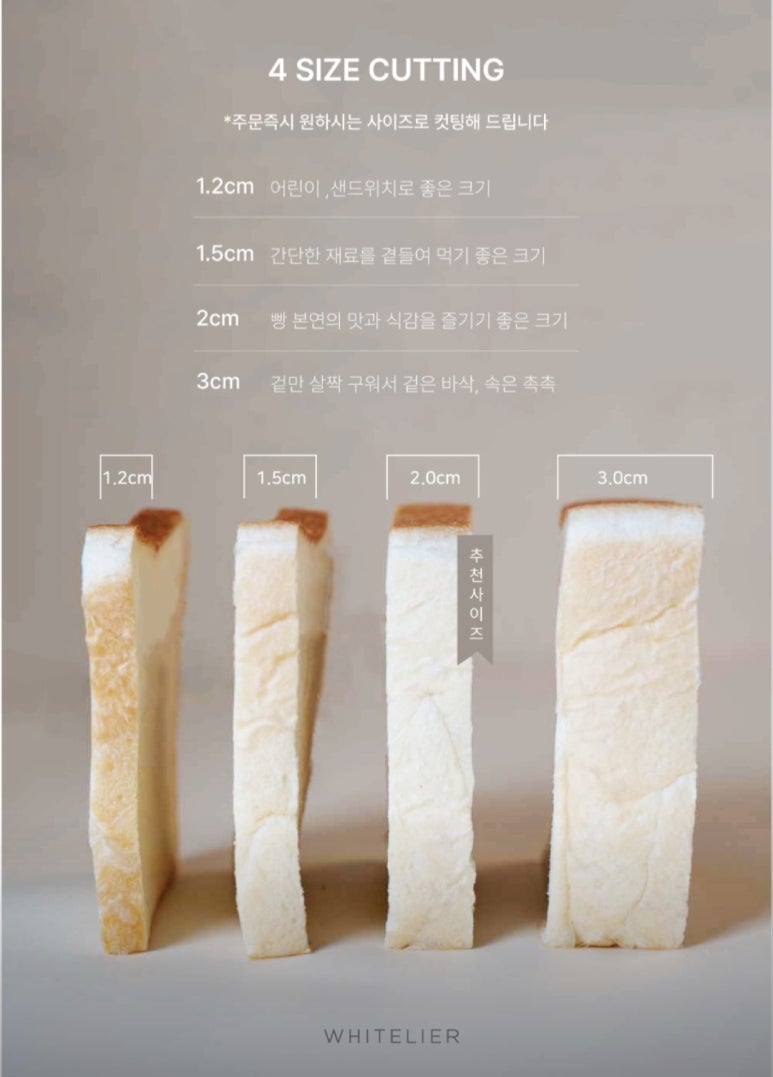 화이트리에 유니시티점 이미지
