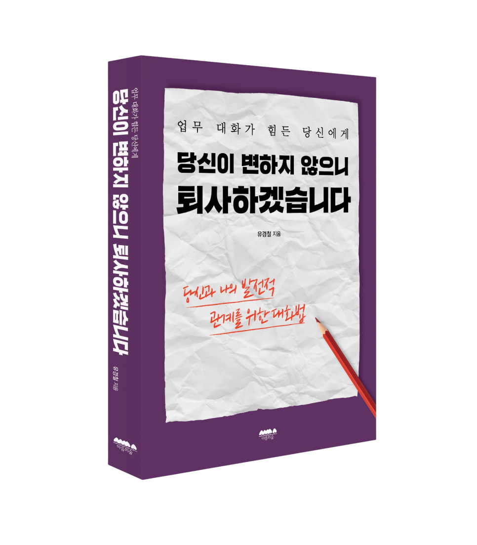 유경철 이미지