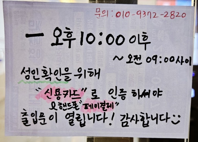 샾코인노래연습장 이미지