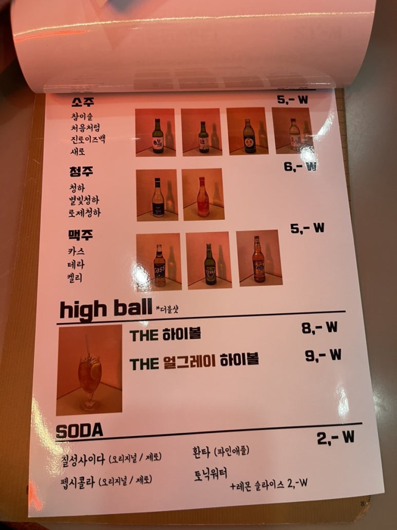 더육회 이미지