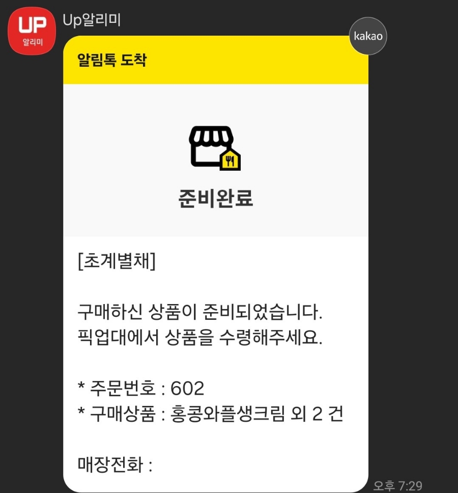 카페별채 이미지