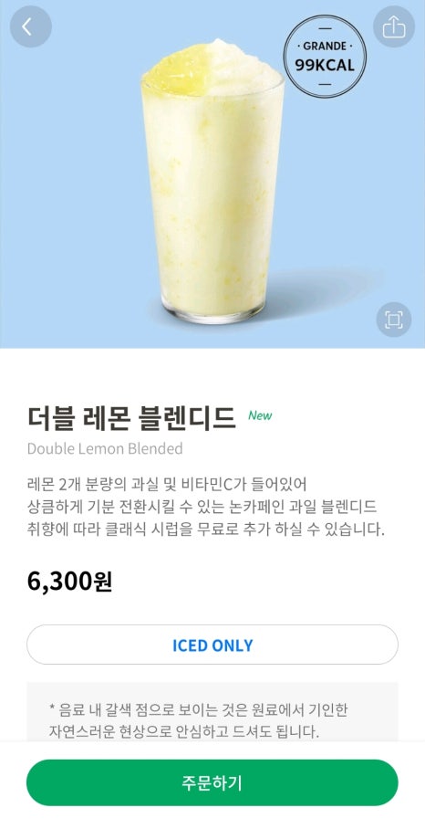 스타벅스 인천청라한신 이미지