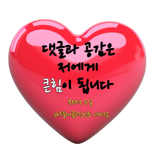 논현가정대리점 이미지
