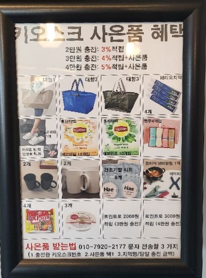 워시팡팡무인셀프24빨래방 이미지