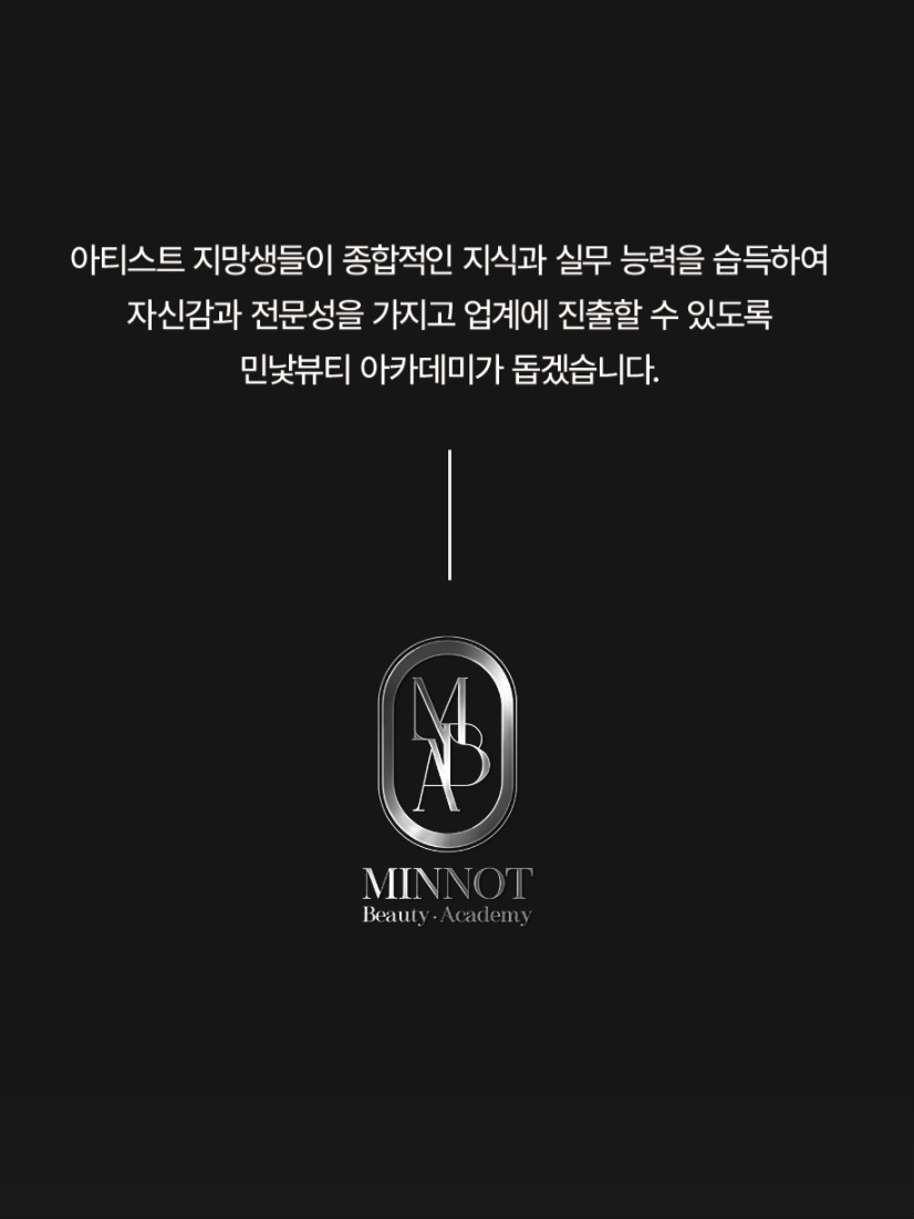 하나솔류션 이미지