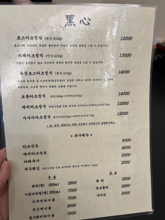 누룩 전주혁신점 이미지