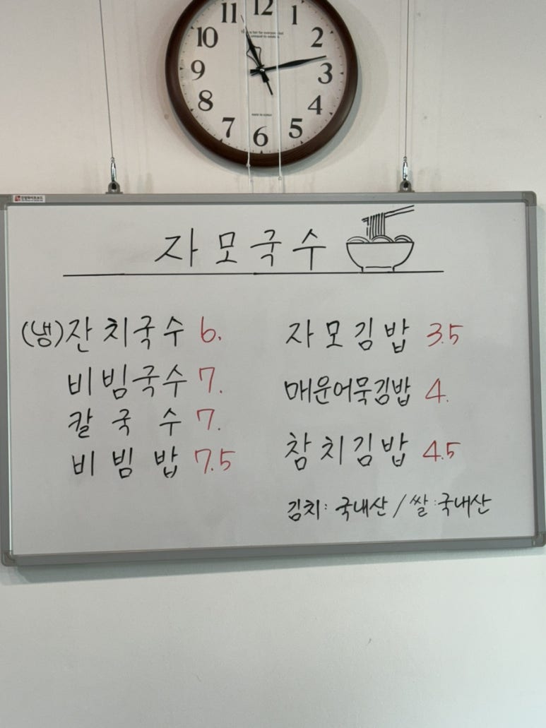 자모식당 이미지