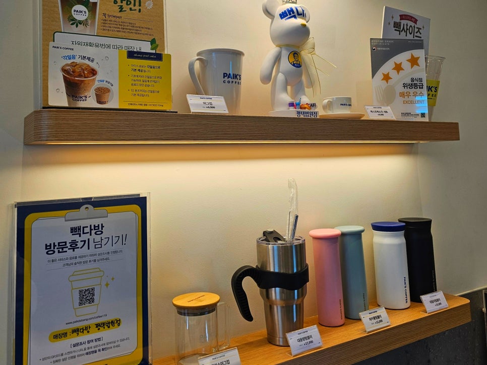 빽다방 평택법원점 이미지