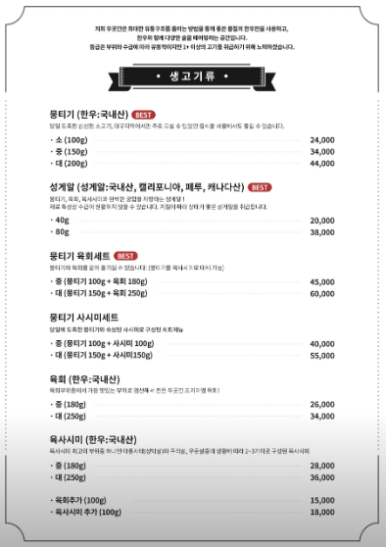 우곳간 이미지