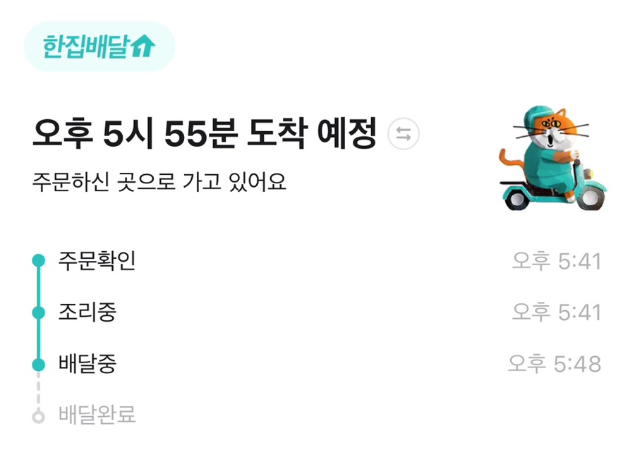 마라민족 이미지
