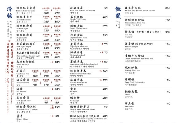 삼미식당 이미지