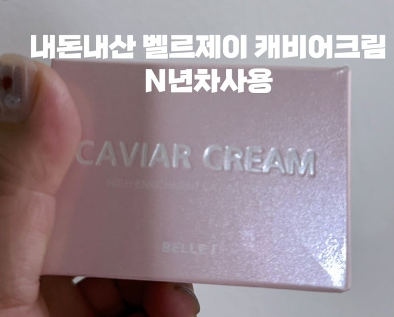 시아벨르 이미지