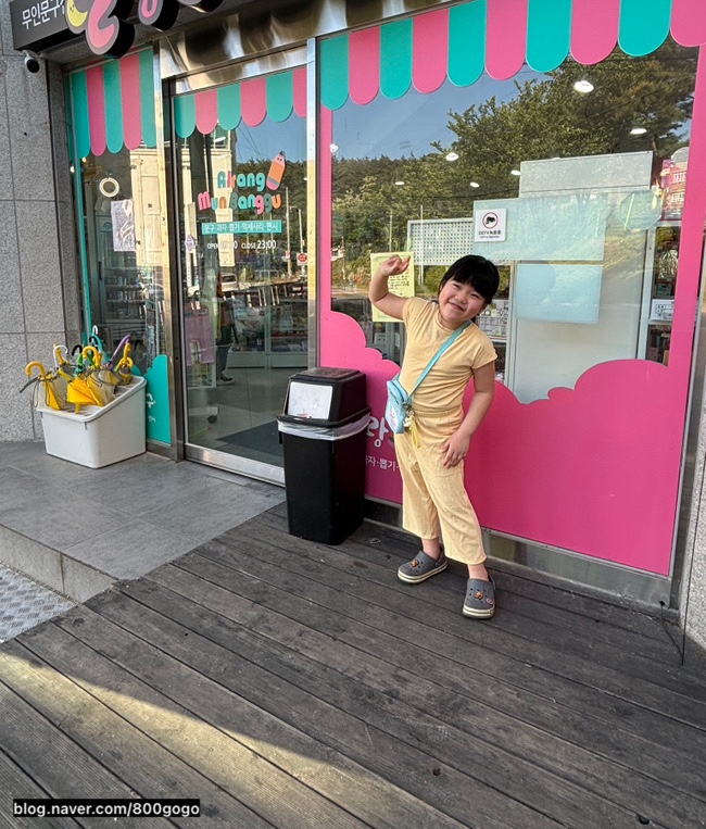 알랑문방구 이미지
